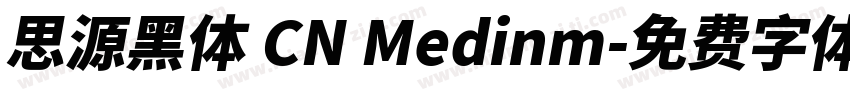 思源黑体 CN Medinm字体转换